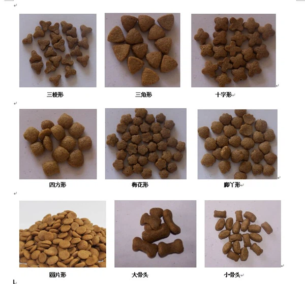 dog food pellet making machine dog food pellet making machine